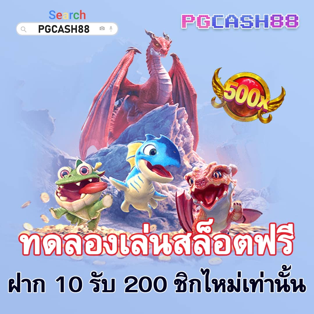 sa66 เข้า สู่ ระบบ